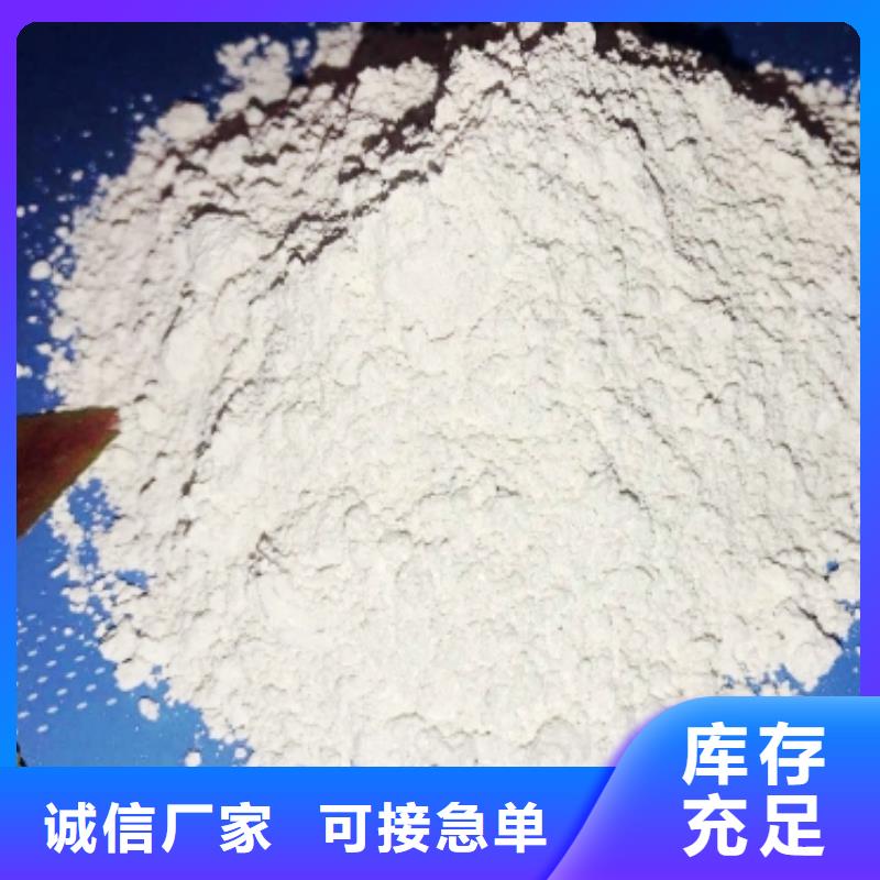 白灰块豫北钙业【 氧化钙,烟气脱硫剂敢与同行比价格】