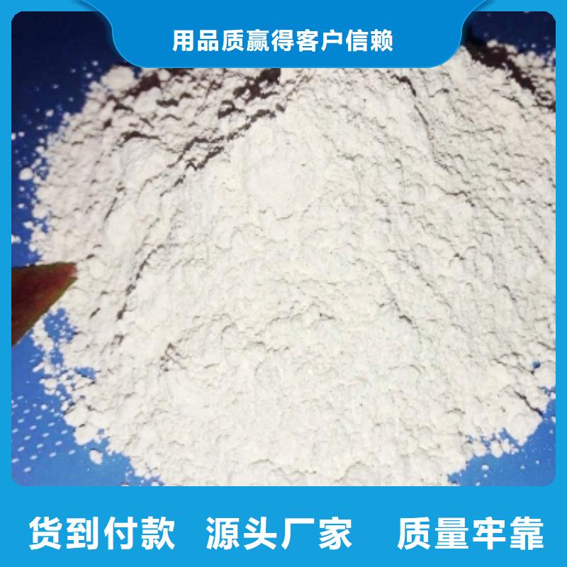 哪里有卖【商家 氧化钙,烟气脱硫剂敢与同行比价格】-同城厂家_供应案例