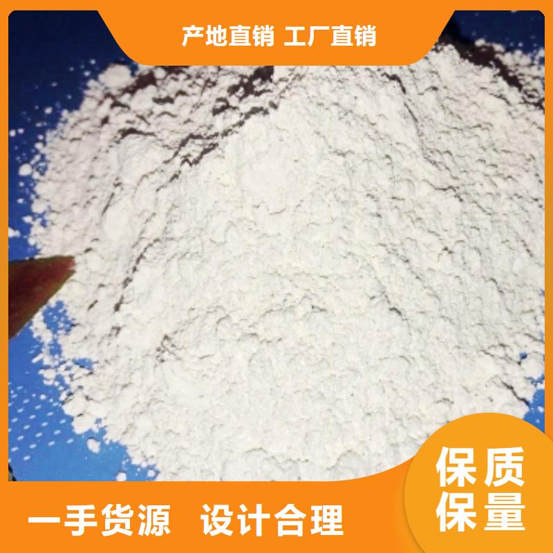  氧化钙专注细节使用放心
