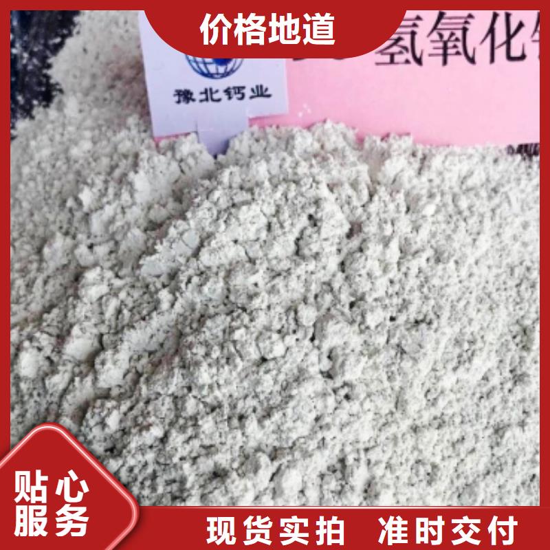 【氧化钙-氧化钙价格好品质用的放心】