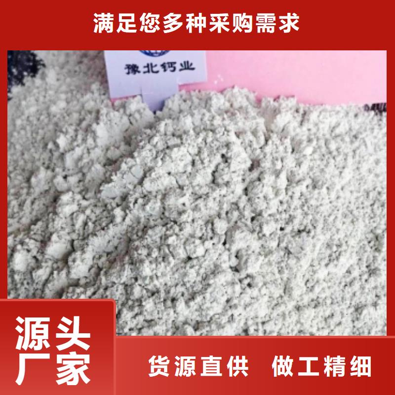 白灰块豫北钙业【 氧化钙,烟气脱硫剂敢与同行比价格】