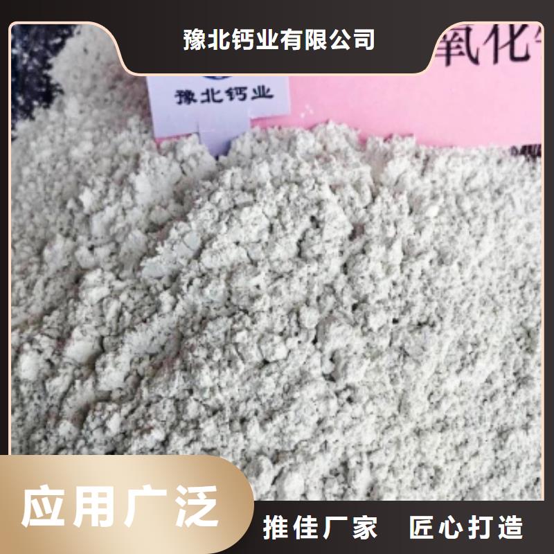 氧化钙【熟石灰氧化钙】品类齐全