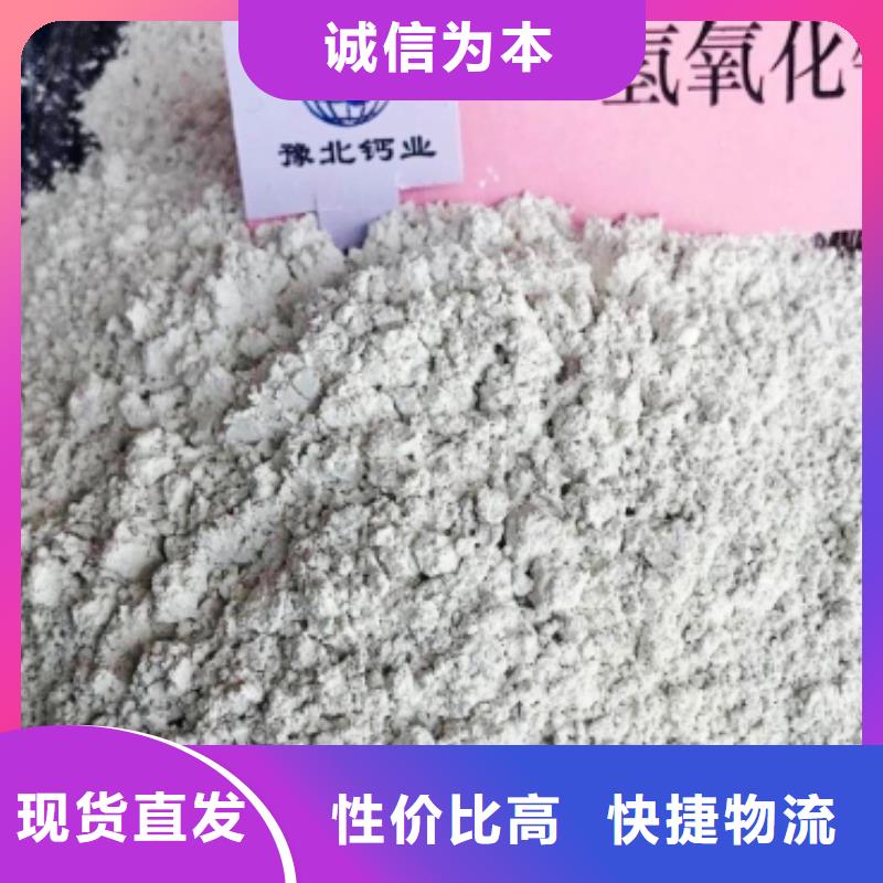 【氧化钙氢氧化钙氧化钙供应采购】