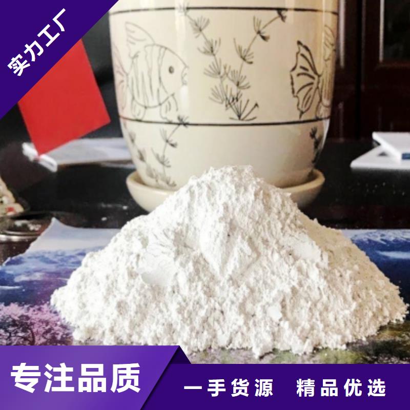 【氧化钙】_白灰块价格严格把关质量放心