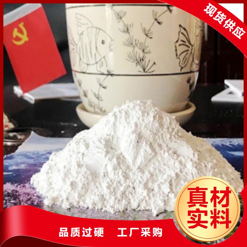 哪里有卖【商家 氧化钙,烟气脱硫剂敢与同行比价格】-同城厂家_供应案例