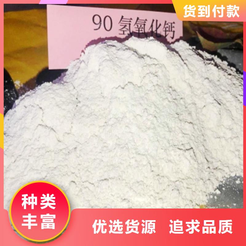 氧化钙消石灰批发用心服务