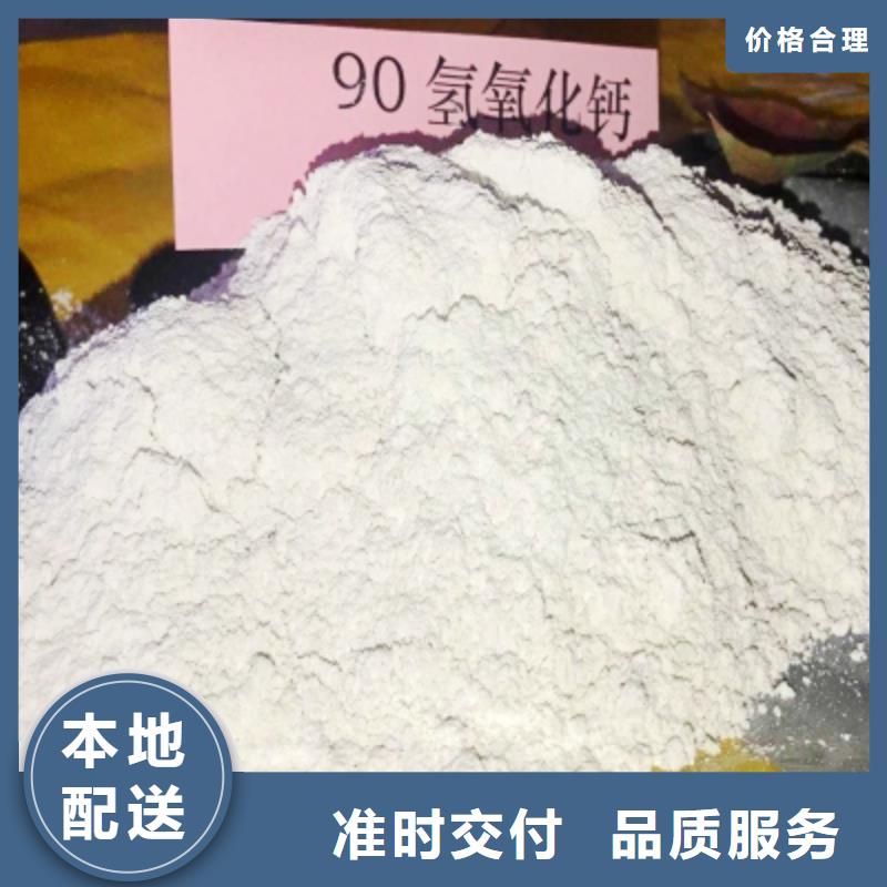 氧化钙白灰块氧化钙厂家实拍品质保障