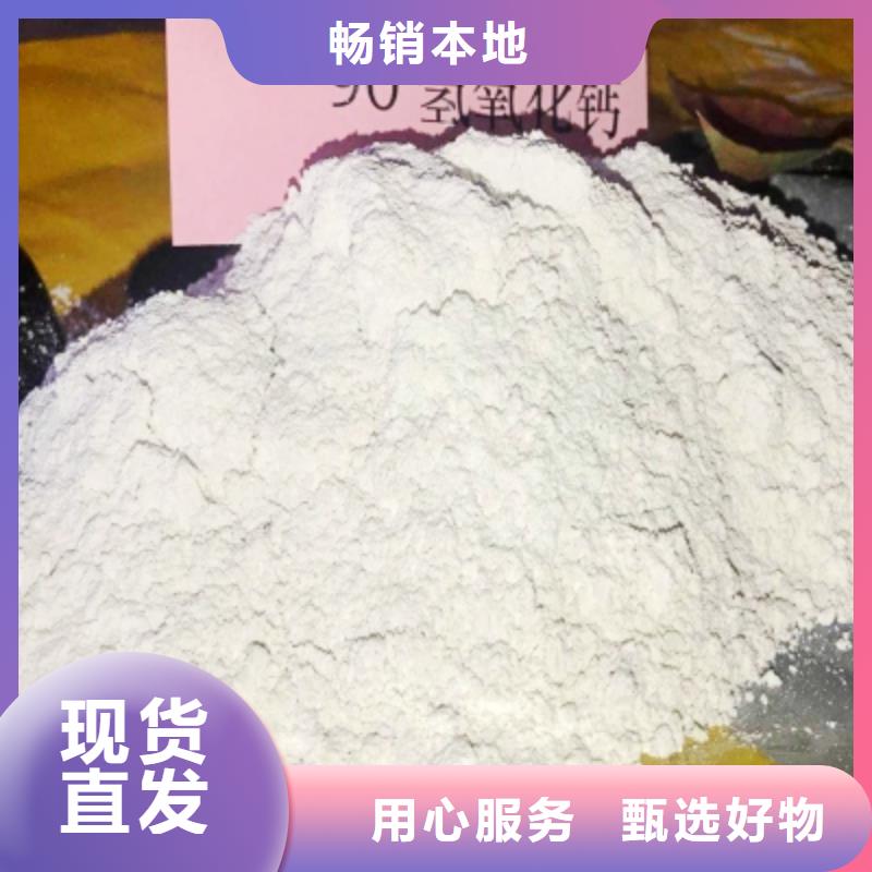 氧化钙-氢氧化钙氧化钙采购无忧