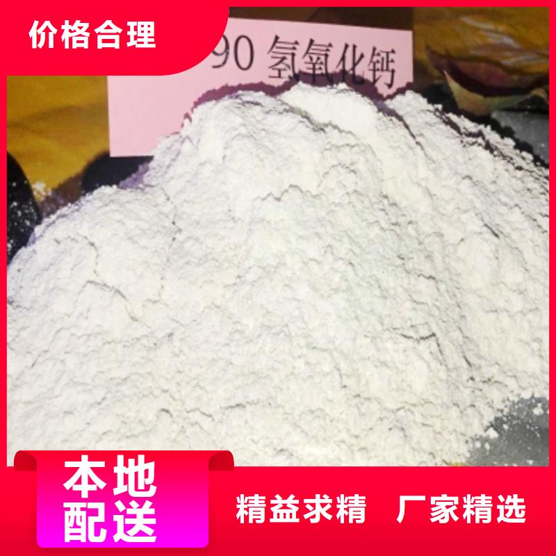  氧化钙厂家拥有先进的设备