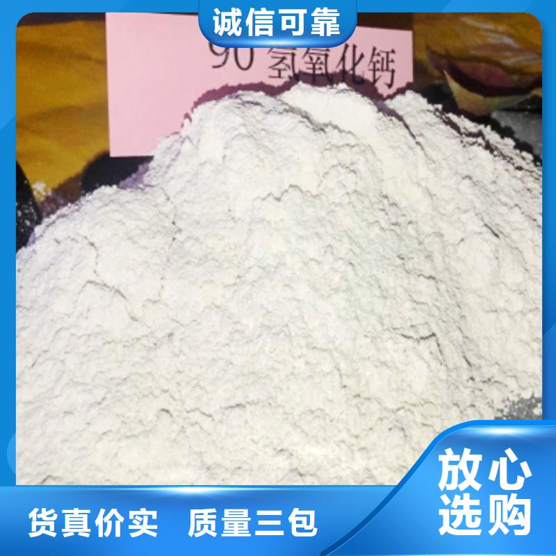 氧化钙消石灰满足客户所需