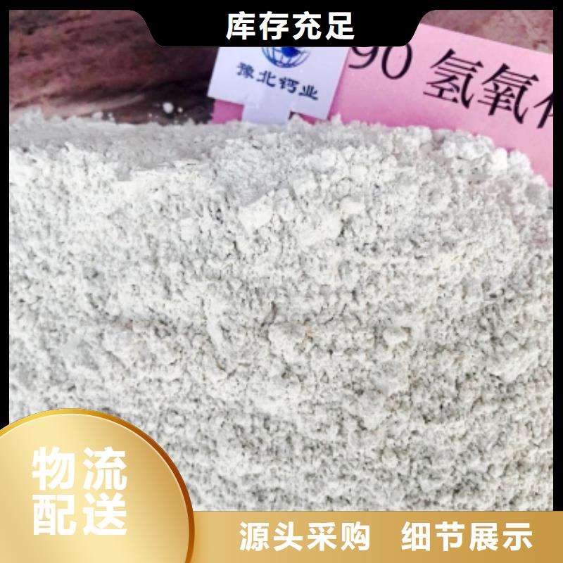 氧化钙氢氧化钙厂选择大厂家省事省心