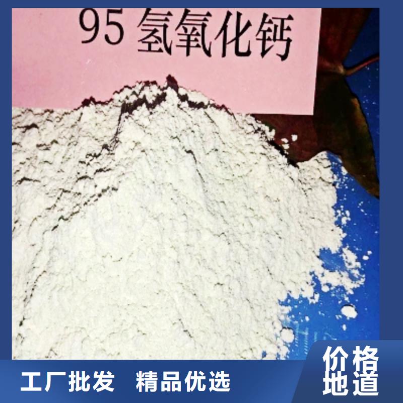  氧化钙种类多质量好