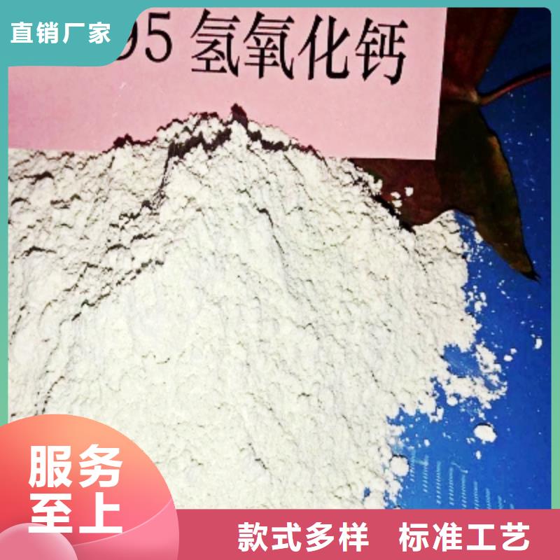 氧化钙【白灰块氧化钙】好货直销