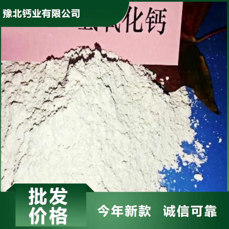  氧化钙拒绝差价