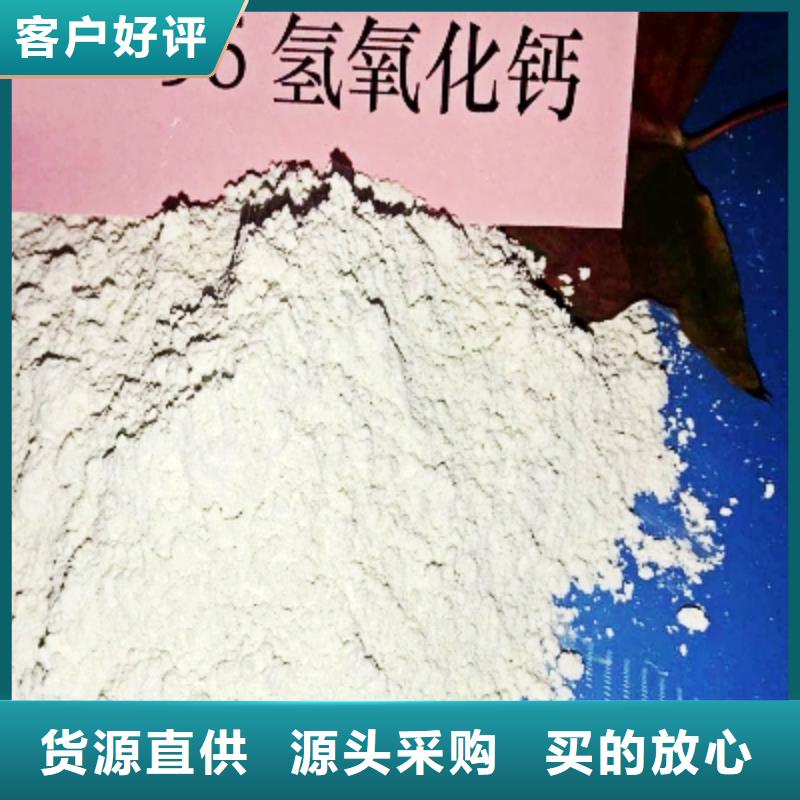 氧化钙自营品质有保障