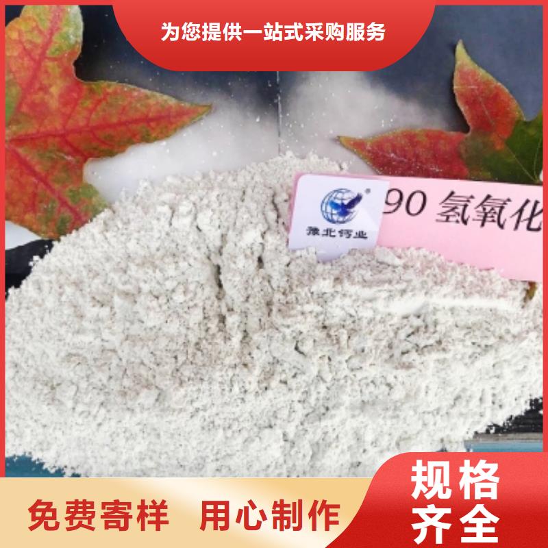 氧化钙,消石灰销售厂家直营