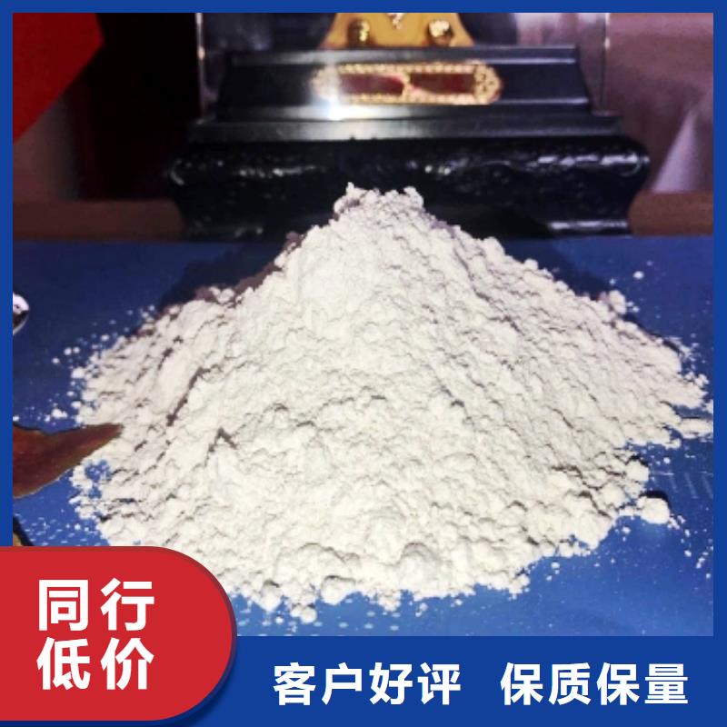 氧化钙产品优良