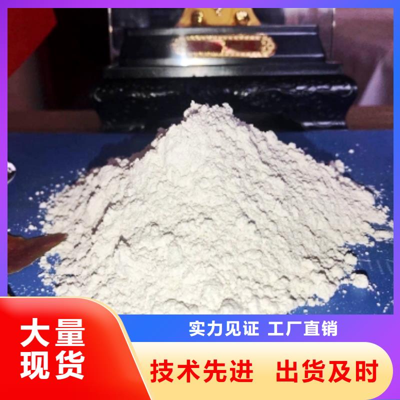  氧化钙品质过硬