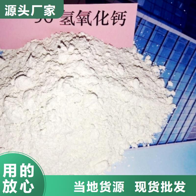 氧化钙熟石灰信誉至上