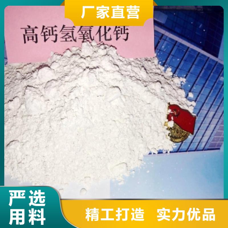 氧化钙-消石灰批发放心购