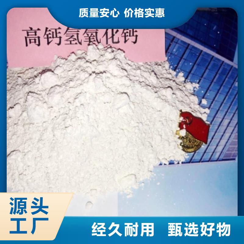 氧化钙【脱硫剂】规格齐全