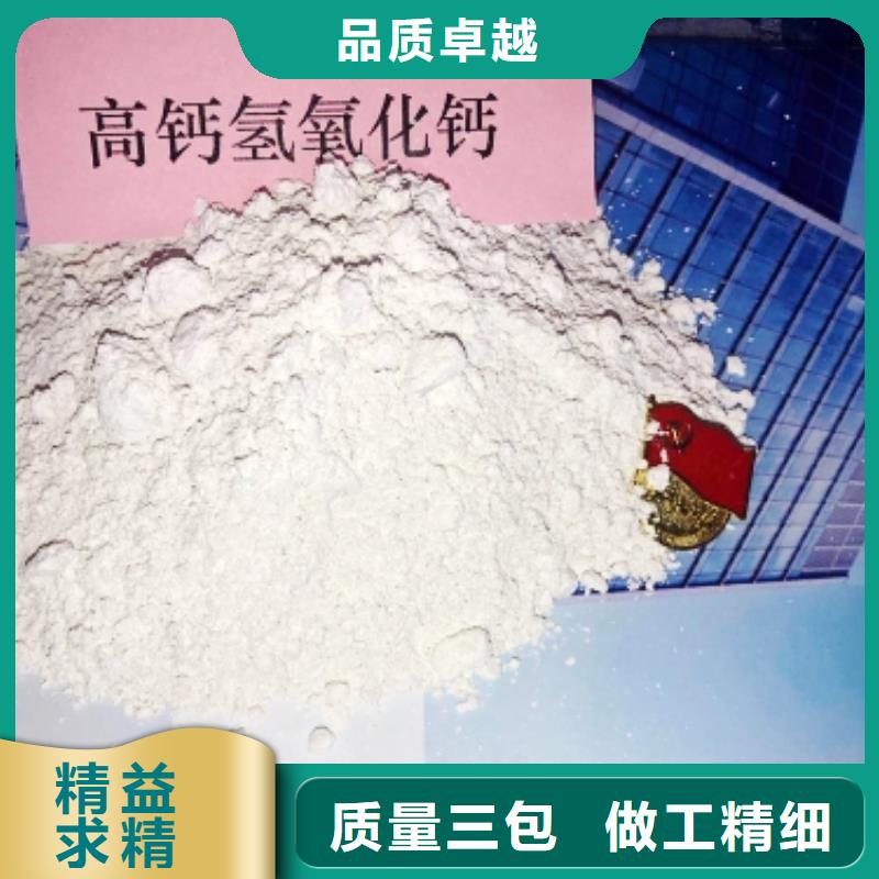 【氧化钙】 脱硫剂值得买 豫北钙业(淮北市分公司)