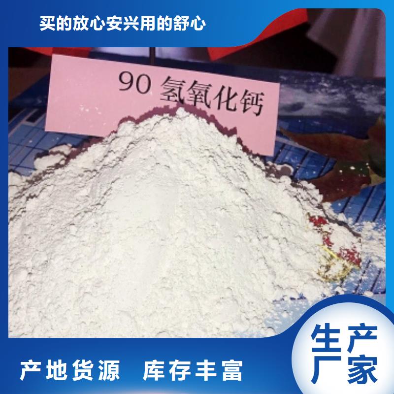  氧化钙厂家