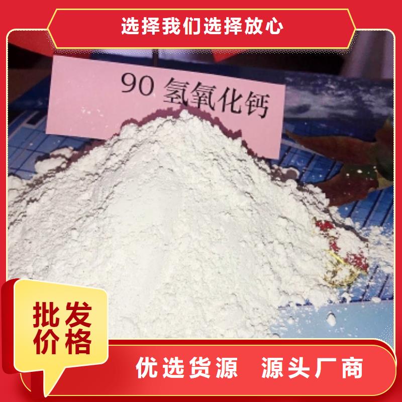 氧化钙氢氧化钙氧化钙多年经验值得信赖-服务范围包括平舆|遂平|濮阳|商丘|焦作|安阳等