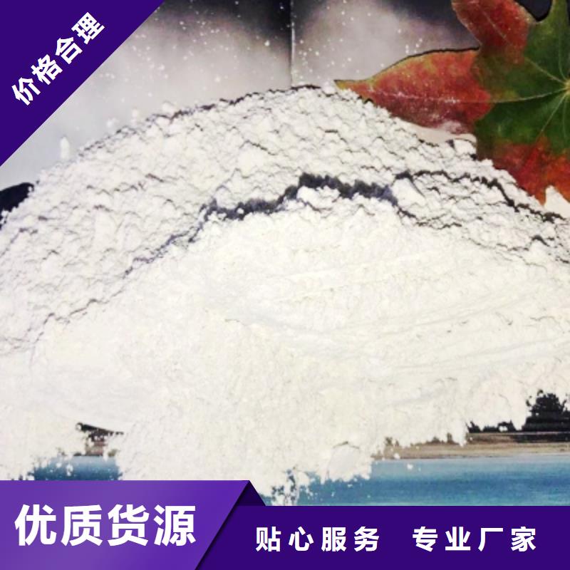 【氧化钙,脱硫剂源头采购】