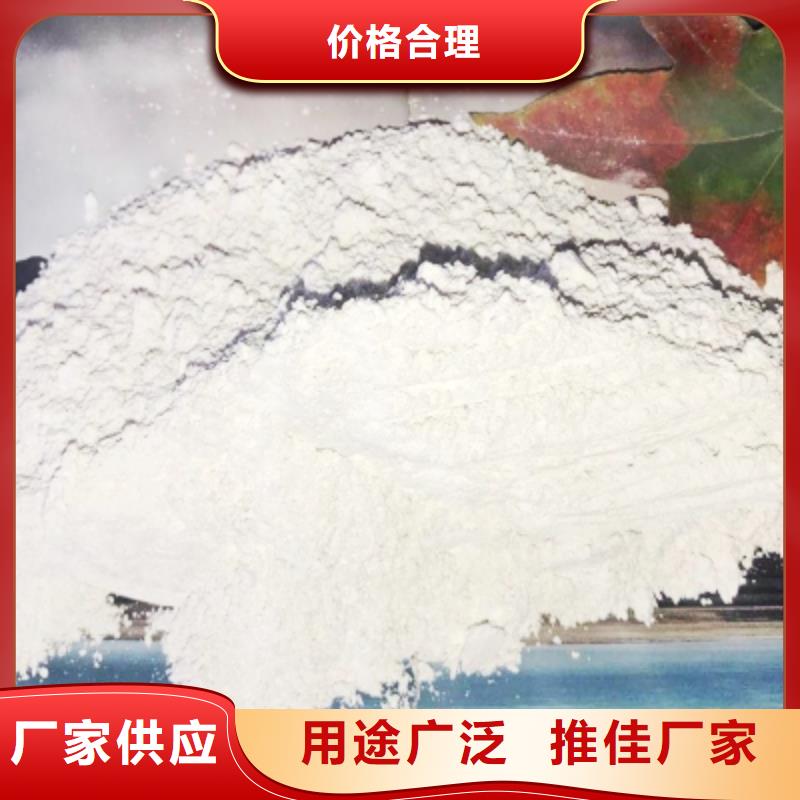 【氧化钙】灰钙粉一手价格