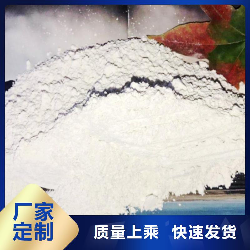 【氧化钙 灰钙粉款式新颖】