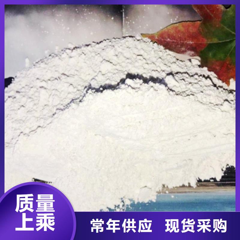 氧化钙-氢氧化钙货到付款