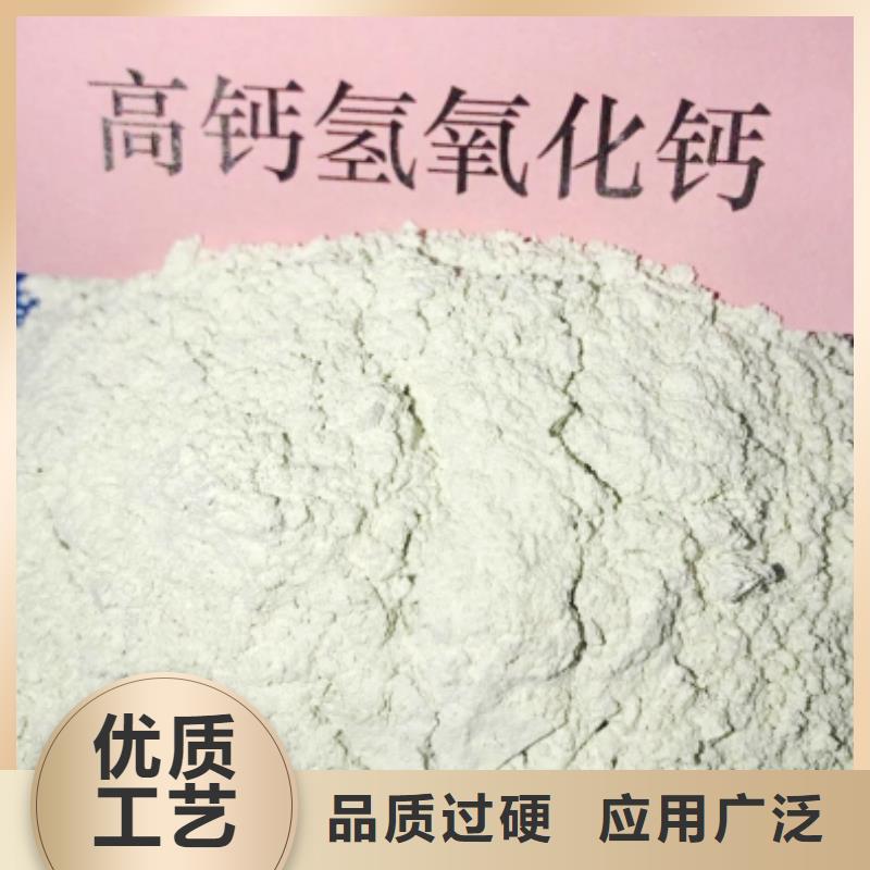 【氧化钙】酸水中和剂质量不佳尽管来找我