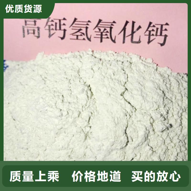 氧化钙质量三包