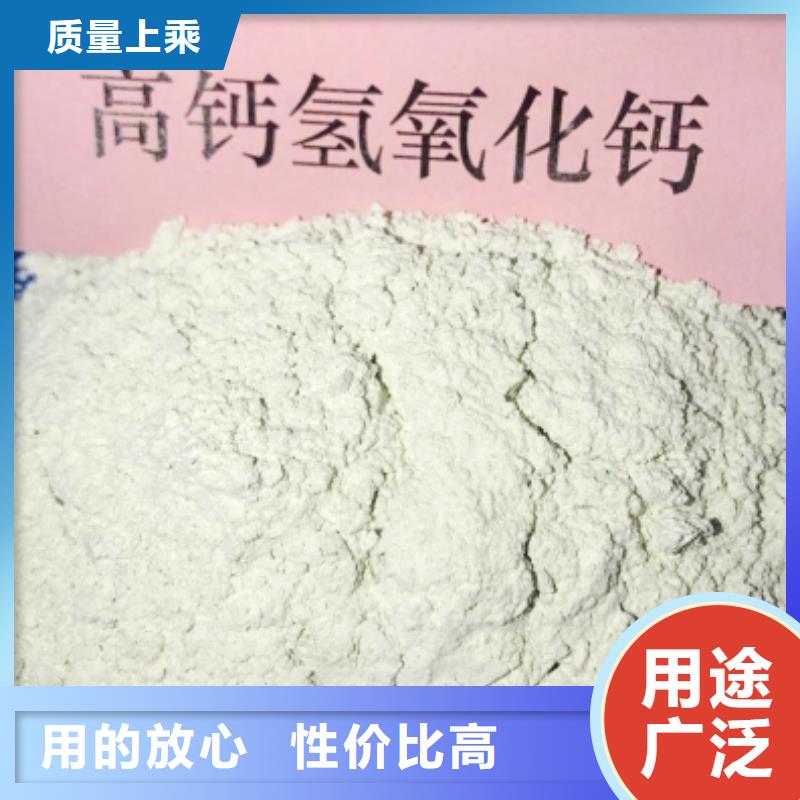 氧化钙消石灰厂厂家直发