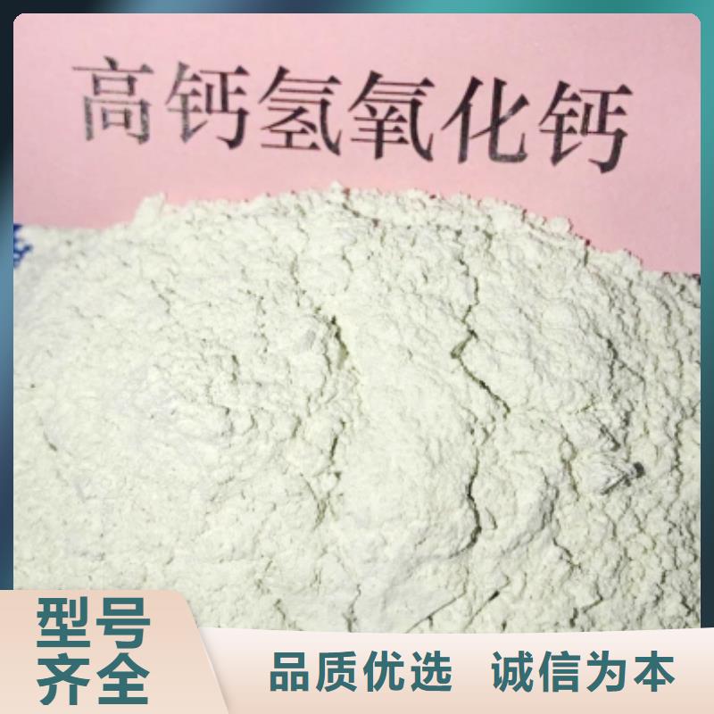 定西|庆阳|甘南|兰州|陇南|酒泉|张掖氧化钙脱硫剂质量牢靠-豫北钙业(嘉峪关市分公司)