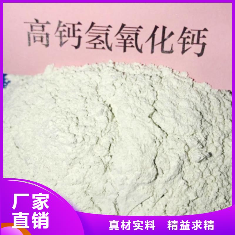  氧化钙老品牌厂家