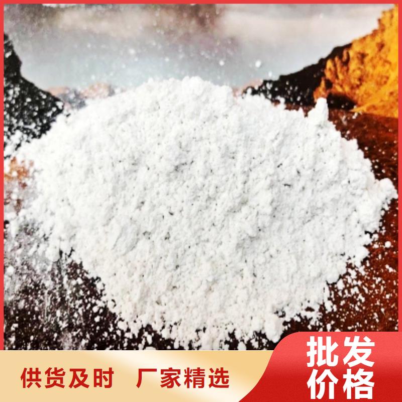 氧化钙免费询价