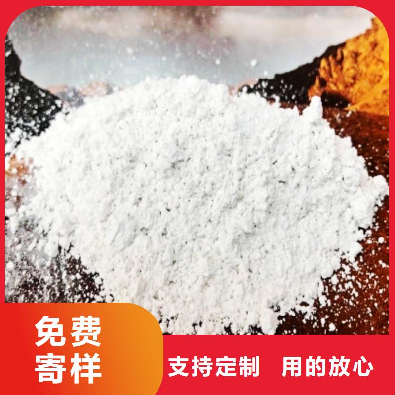 氧化钙-氢氧化钙货到付款