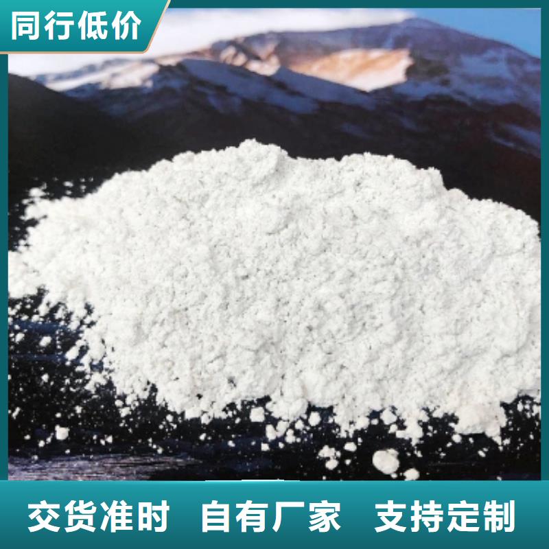 氧化钙烟气脱硫剂来图加工定制