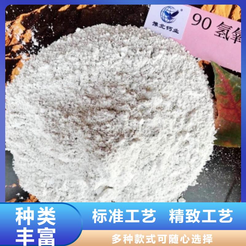 氧化钙氢氧化钙老品牌厂家