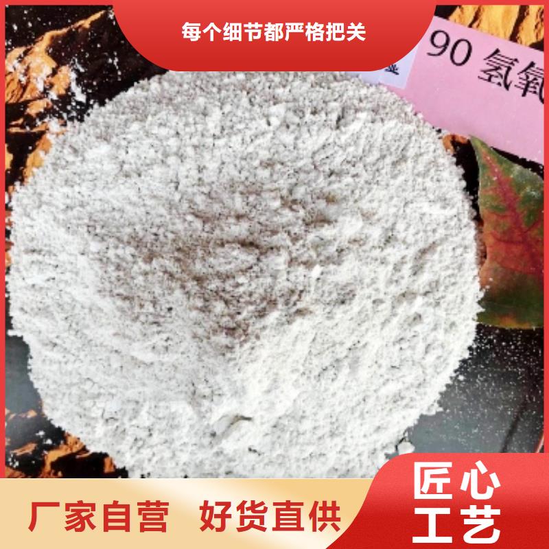 氧化钙客户满意度高