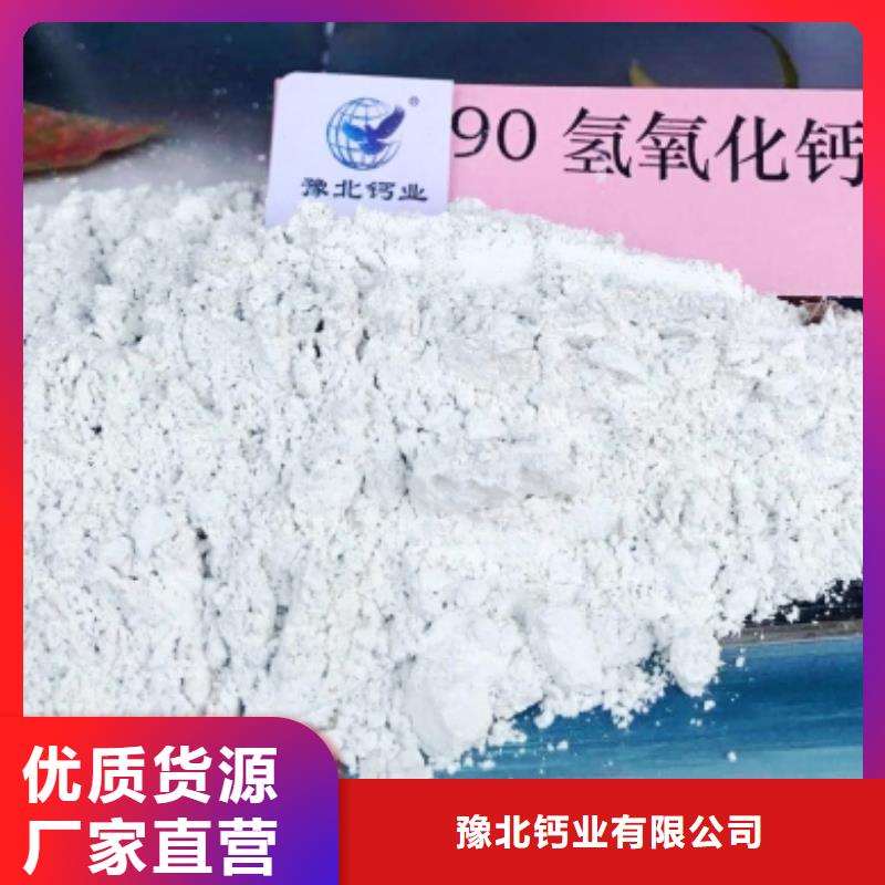  氧化钙随心所欲定制