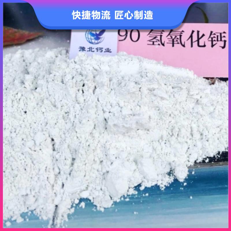氧化钙-白灰块批发厂家新品