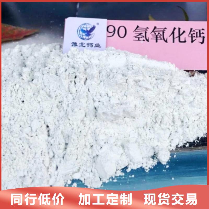  氧化钙送货上门