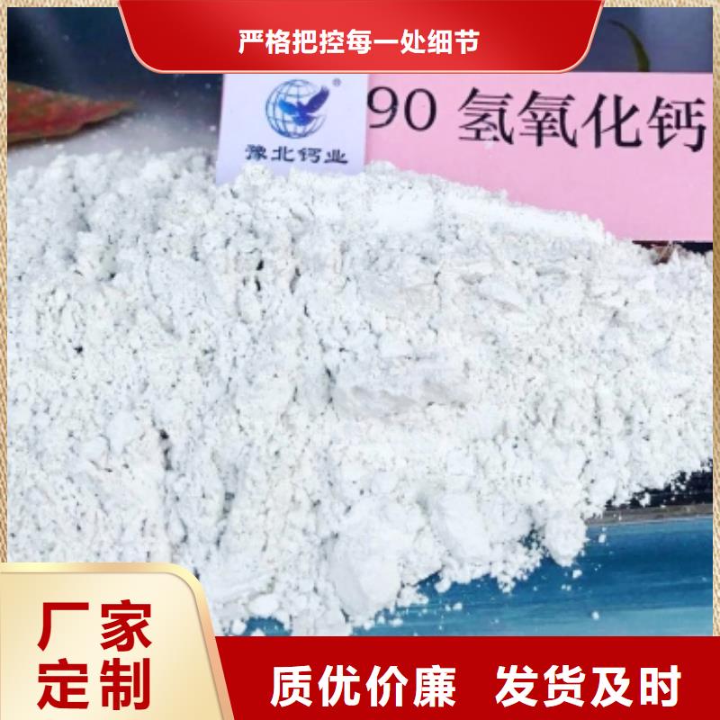 氧化钙消石灰供应价格实在