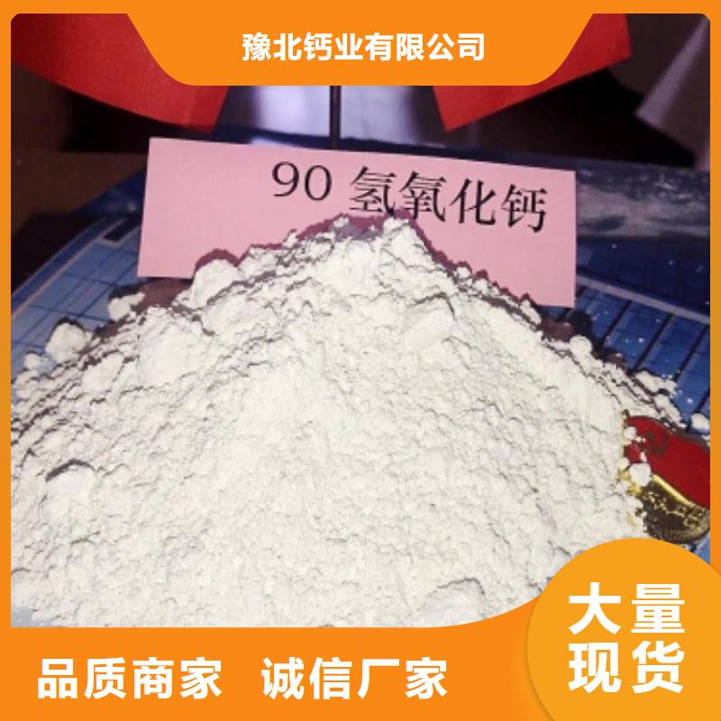 氧化钙质量优选