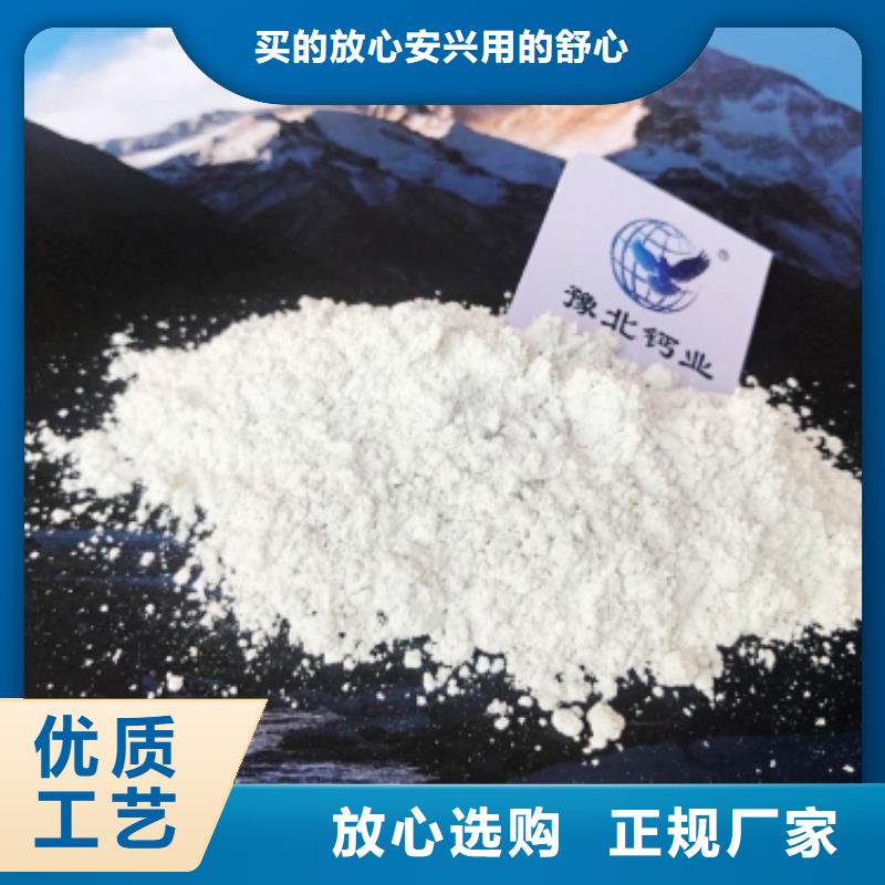 氧化钙消石灰批发产地货源