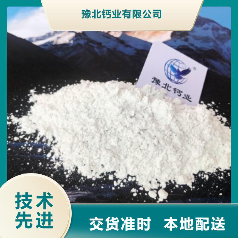  氧化钙厂家拥有先进的设备