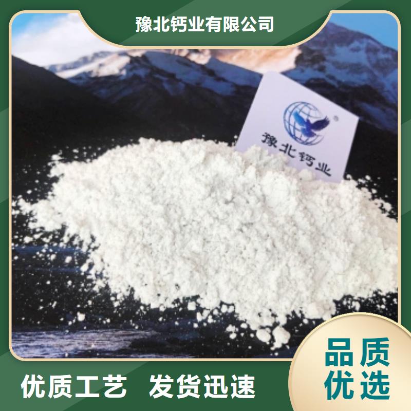  氧化钙品种全